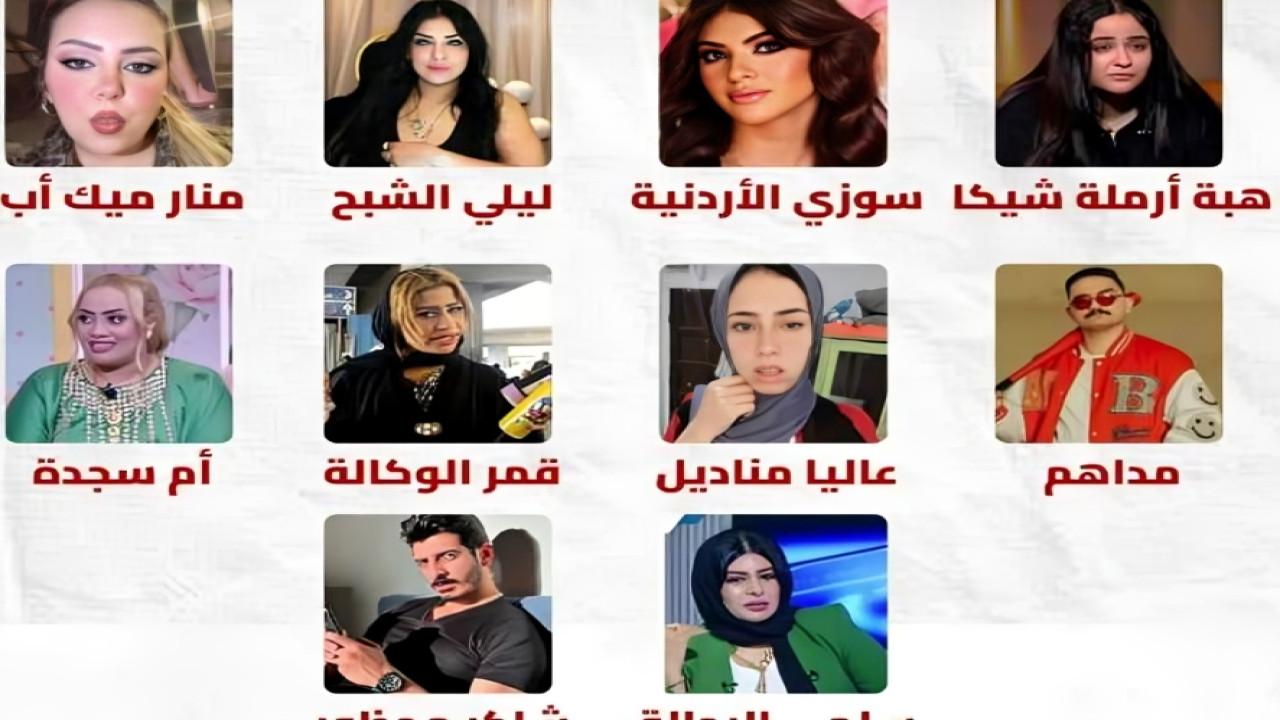 من أم مكة إلى شاكر محظور تطور حظر المحتوى وتأثيره على البلوجرز وصناع المحتوى