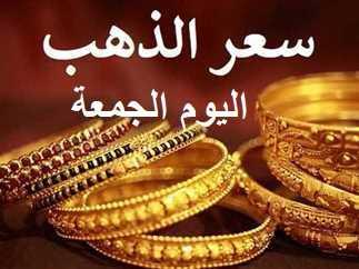 تحليل أسباب تقلب أسعار الذهب وتأثيرها على المستهلكين