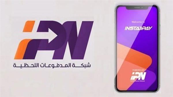 دور تطبيق إنستاباي في تسهيل العمليات المالية ضمن الحدود الجديدة للبنوك