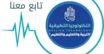 كيفية الاستفادة من نتائج الاختبارات لتحسين فرص القبول والخطوات التالية