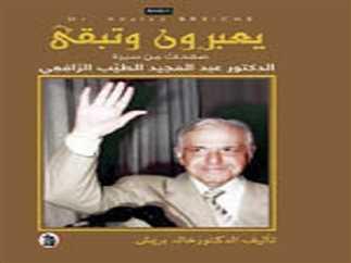 استراتيجيات اختيار العناصر البصرية المناسبة لواجهة المكتبة
