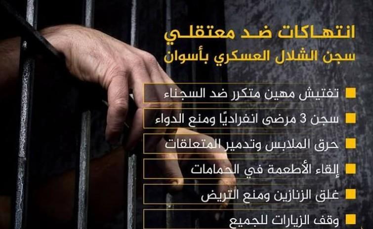 تحقيقات الجهات الأمنية والأساليب الحديثة في كشف الجرائم الغامضة
