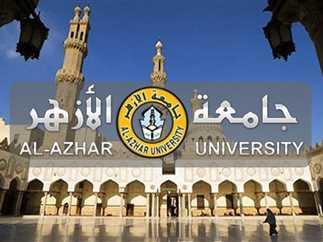 رسمياً انطلاق اختبارات قدرات جامعة الأزهر 2025 وأهم الإجراءات التحضيرية