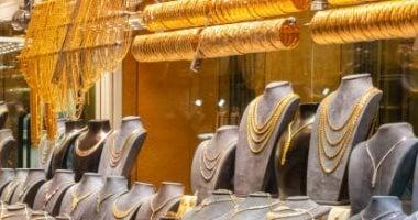 العوامل المؤثرة على تغيرات سعر الذهب في بداية الخميس