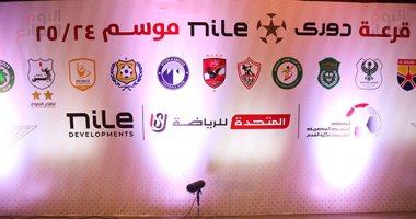 توصيات للحد من حالات الطرد وتعزيز الانضباط داخل الملاعب المصرية