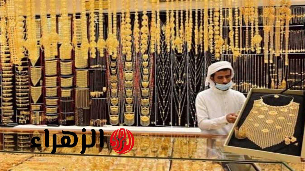 العوامل الاقتصادية وراء ارتفاع أسعار الذهب في السعودية اليوم