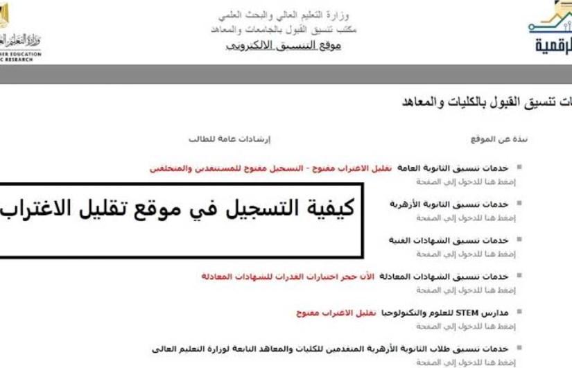 استراتيجيات فعالة لتحسين بيئة الدراسة وتقليل الاغتراب بين الطلاب