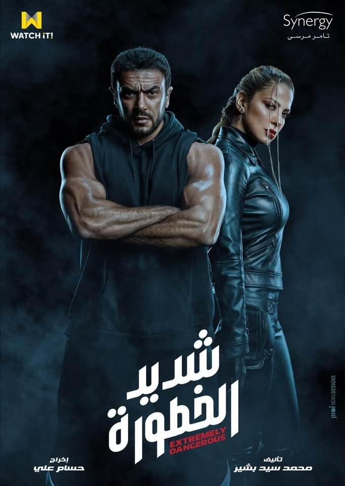 أحمد العوضي يكشف تفاصيل مسلسله الجديد والمفاجآت المنتظرة
