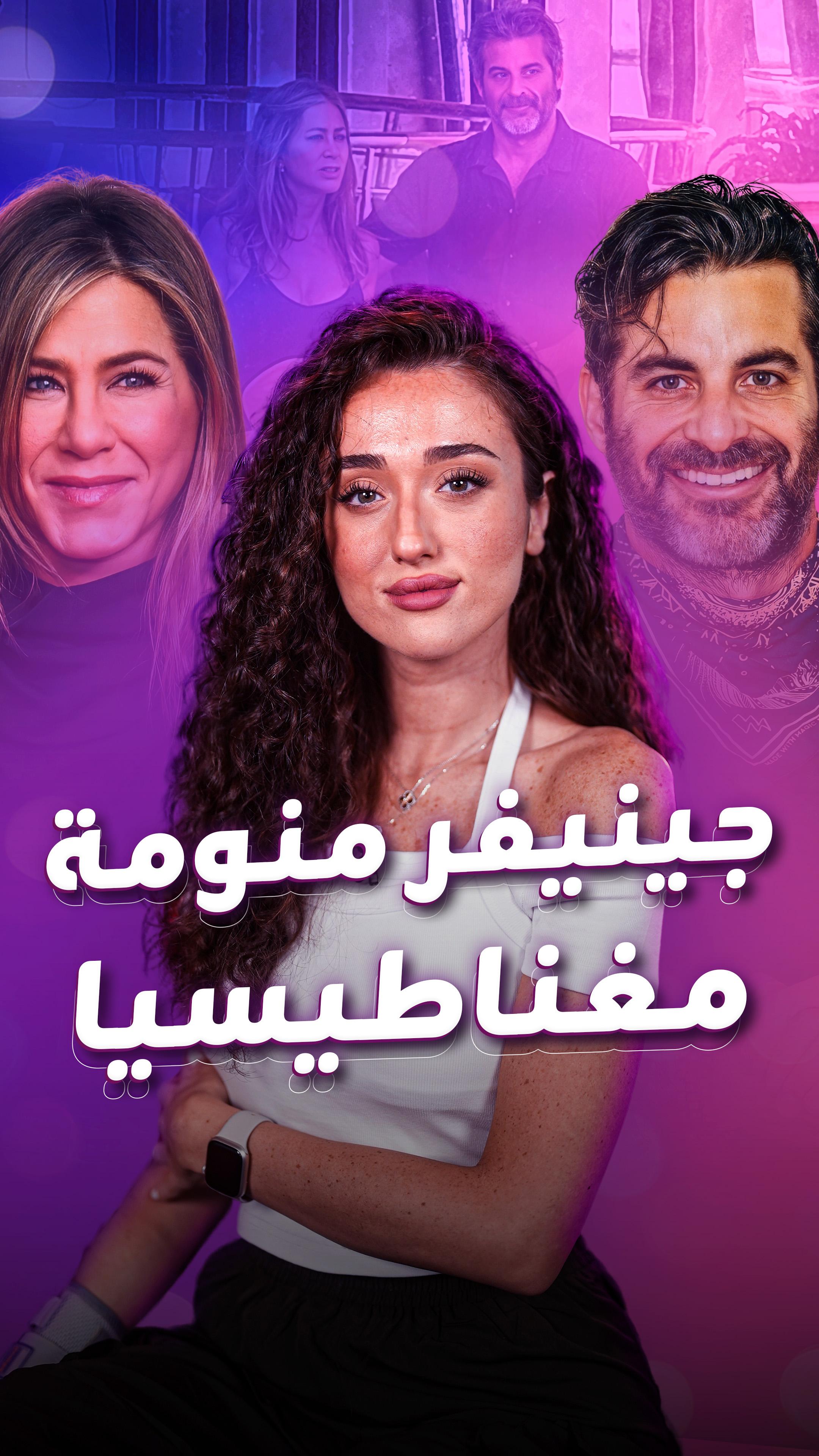 رسالة الدعم والتضامن من آيتن عامر لأنغام في فترة التحديات