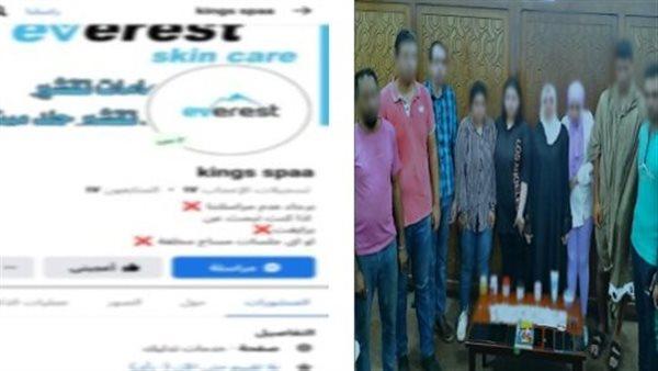روج للمركز عبر فيسبوك وتورطه في مخالفات أخلاقية بالأشغال الصحية في الإسكندرية