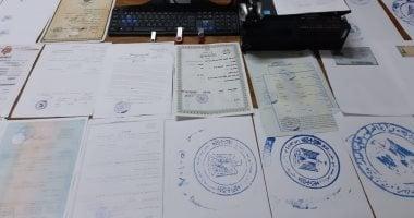 الجهود الأمنية في مكافحة تزوير المحررات الرسمية بالقاهرة