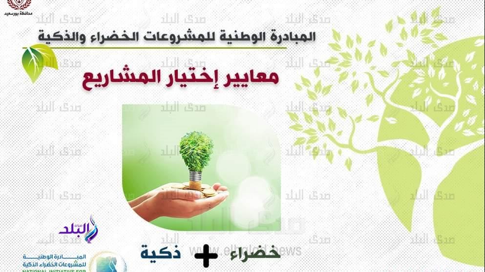 إسهامات المحافظة في بناء جيل واعٍ ومبدع من خلال المبادرات التعليمية المستدامة
