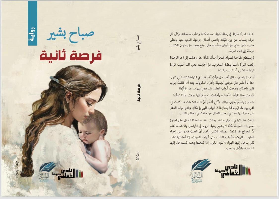 تأثير الفقد على الصحة النفسية وطرق التعامل معها