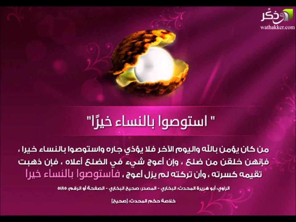 هاني تمام يوضح مفهوم المعاشرة بالمعروف في ضوء التوترات الزوجية
