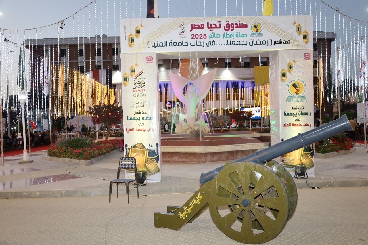التنظيم والفاعليات خلف كواليس الحفل الجماهيري في قلب المنيا