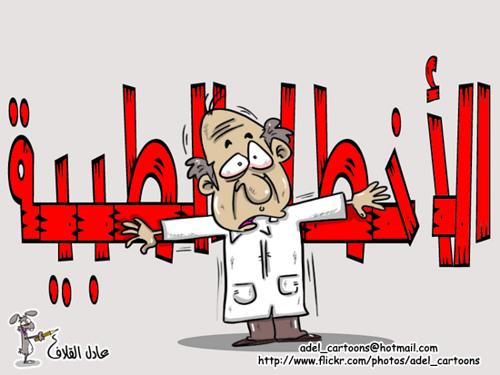 توجيهات للمرضى وأسرهم لتجنب الأخطاء الطبية غير المبررة