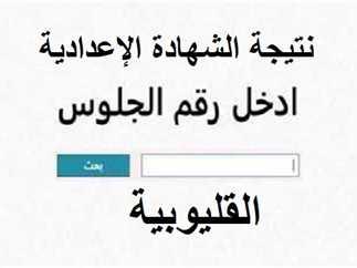 نصائح هامة للطلاب بعد ظهور النتيجة للتحضير للمرحلة التعليمية القادمة