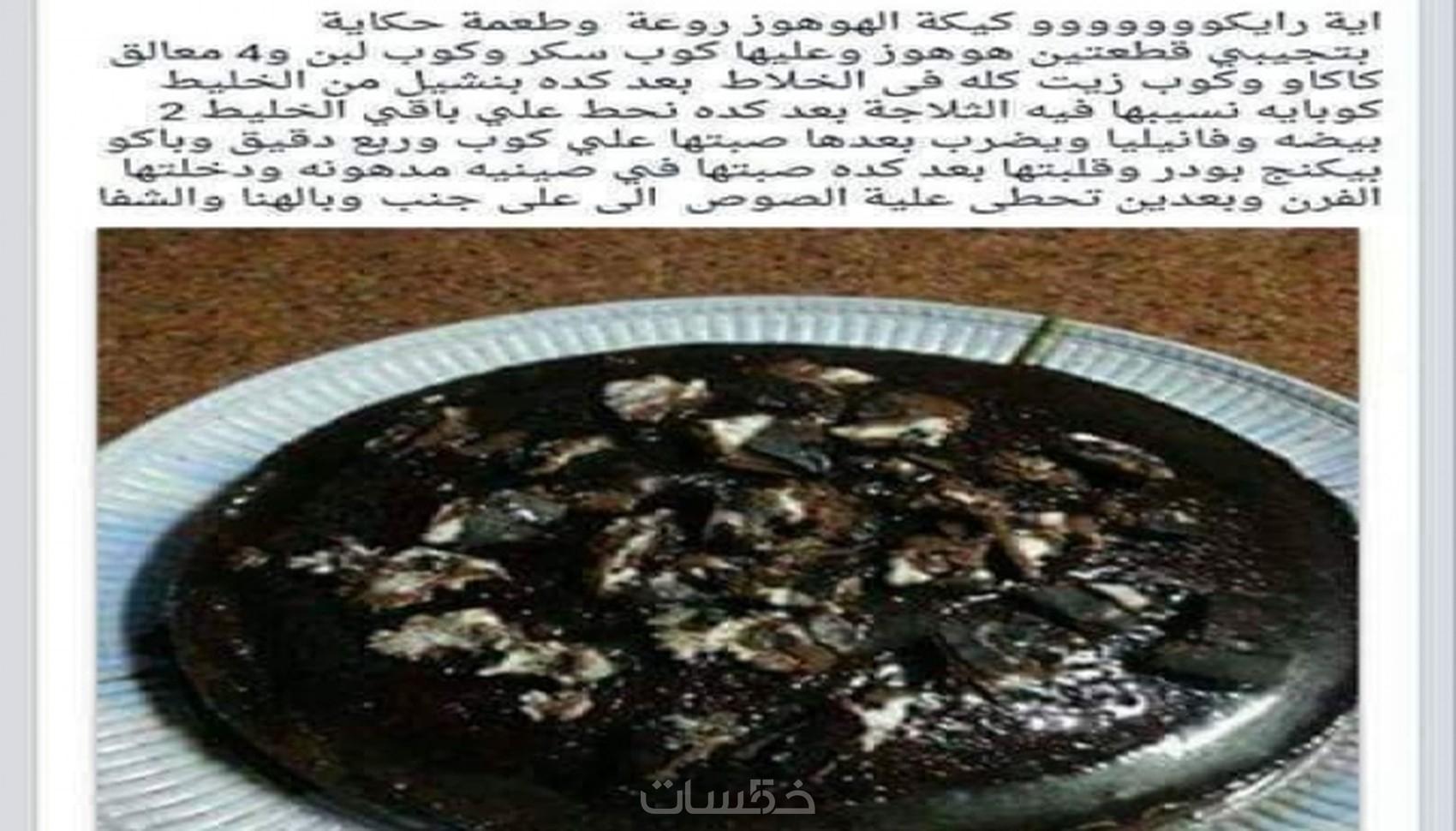 كيفية التأكد من تفاعلية البيكنج بودر لتحصلي على كيك هش ومثالي