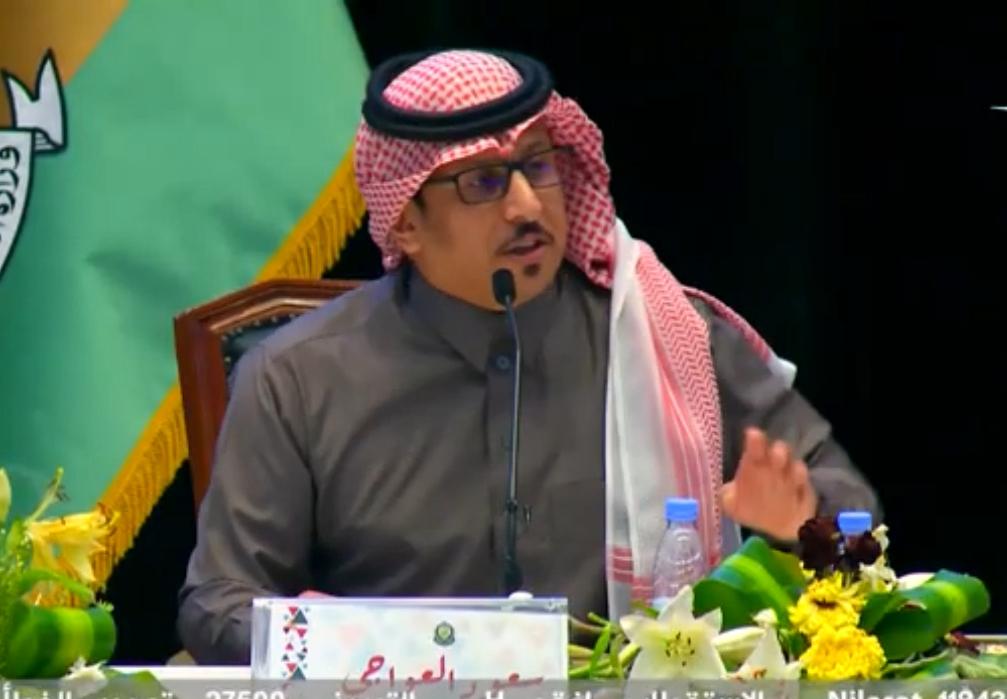 بعض البشر في قصيدة سعود العواجي رؤية إنسانية تجسد التنوع الاجتماعي