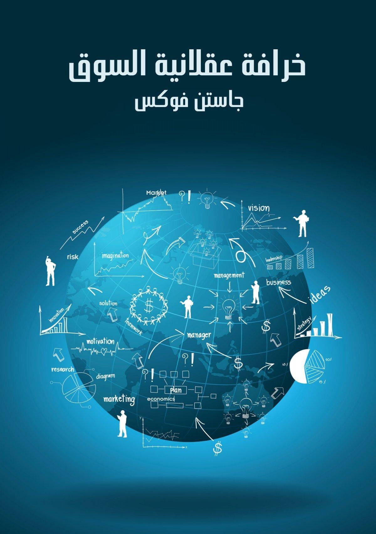 الأبراج الأكثر انشغالاً دون تحقيق نتائج ملموسة