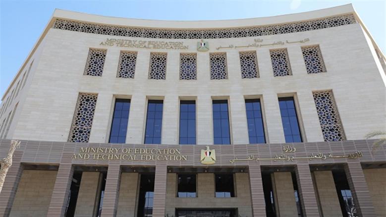 توجيهات وزارة التعليم لتحسين بيئة العمل ودعم المديرين في مهامهم