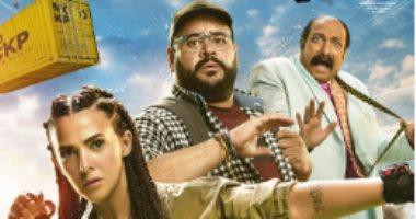 أداء فيلم روكي المالي وتأثيره المفاجئ على دنيا سمير غانم