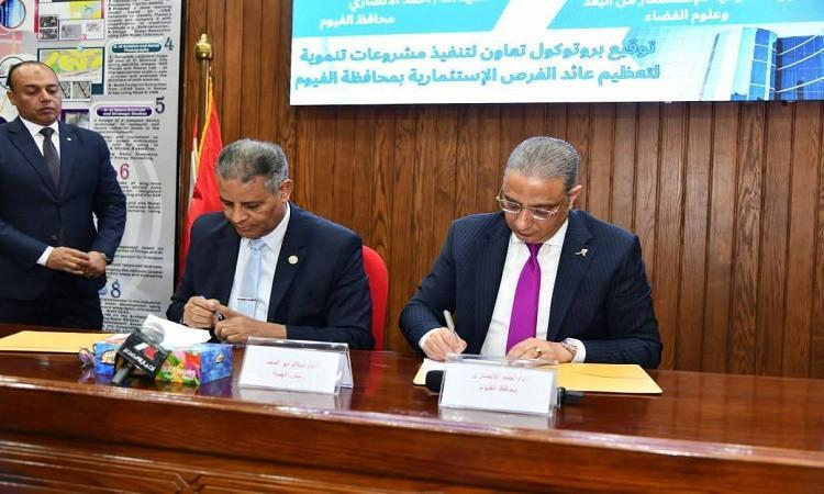الاستشعار من البعد وأهميته في تحسين إدارة الأراضي الزراعية بمحافظة الفيوم