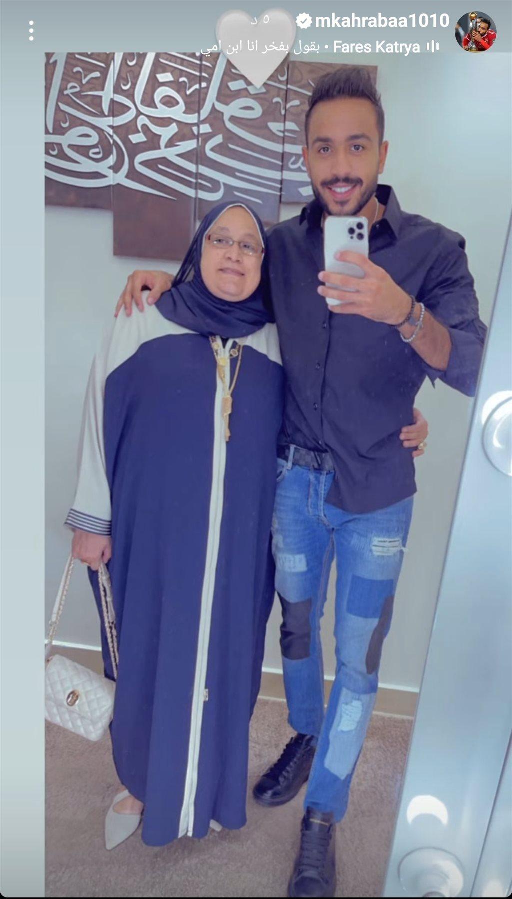 تحليل صور كهربا مع والدته وتأثيرها على صورة اللاعب في وسائل التواصل
