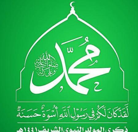 توصيات لترسيخ الصورة الإيجابية للنبي في الإعلام والثقافة العامة