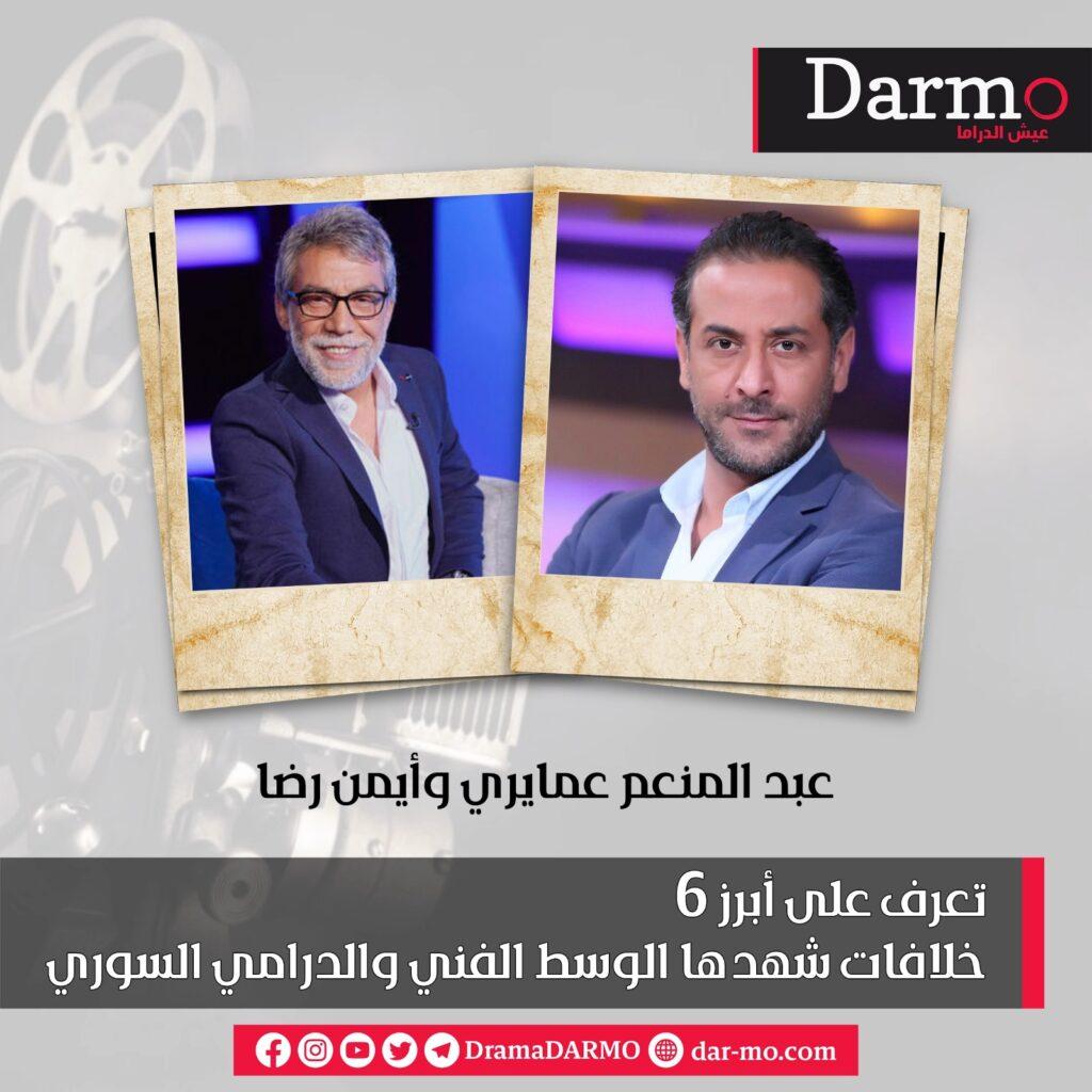 نصائح لتعزيز التواصل الودي في الوسط الفني من خلال تبني لغة المزاح والاحترام