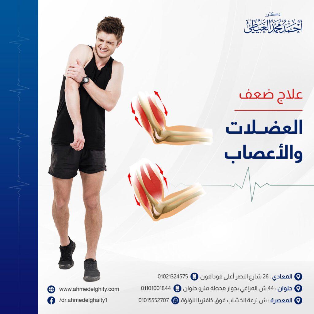 تمارين وتقنيات تعزيز تدفق الدم وتحسين وظيفة الأعصاب