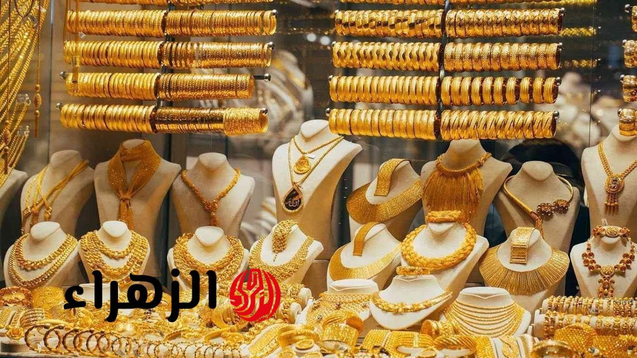 توقعات السوق الذهبية في الفترة المقبلة ونصائح للشراء والادخار