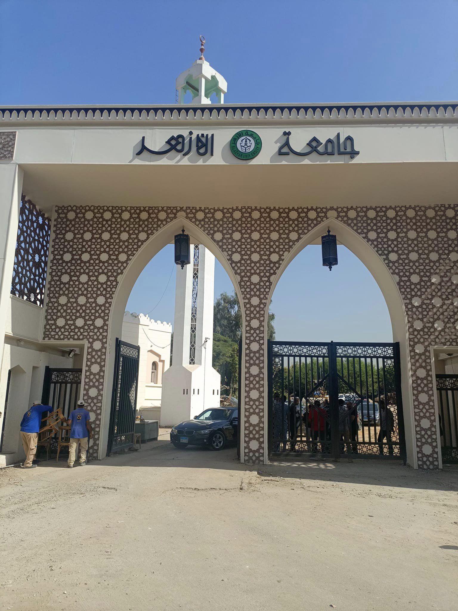 الجريدة الرسمية تعلن عن تأسيس كليتين جديدتين في جامعة الأزهر ٢٠٢٥