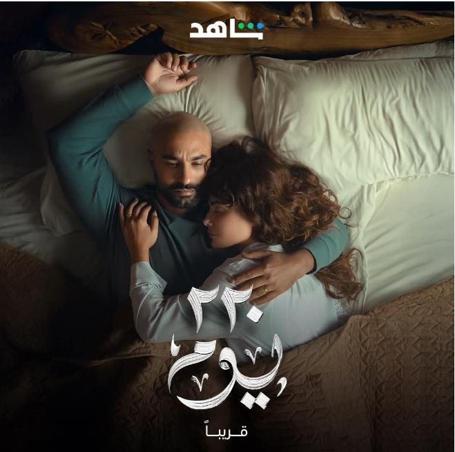 توصيات لدعم أسر الضحايا وتعزيز العدالة عبر الإعلام والفن