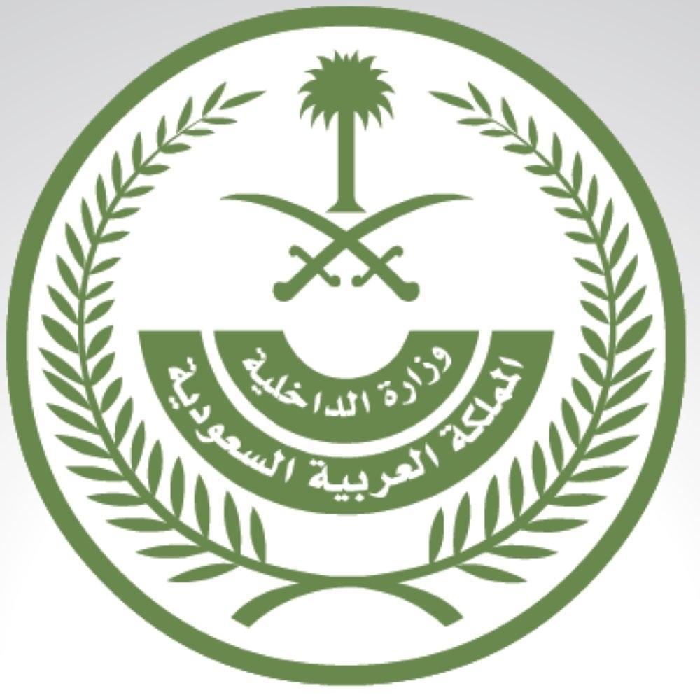 خطط وزارة الداخلية لتعزيز مكافحة الجرائم وتعزيز الأمان العام