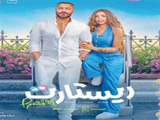 رسائل الفيلم ودورها في تسليط الضوء على قضايا بيع النفس والتحديات الاجتماعية
