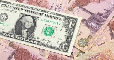 مقارنة أسعار العملات الأجنبية وتأثيرها على حركة التجارة والاستثمار