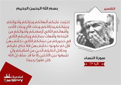 تحليل موقف الشرع من تزويج الأم بدون علم الأب والخال