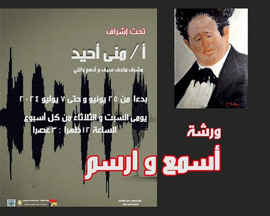 تحليل محتوى المعرض وتفاصيل القطع الأثرية المعروضة