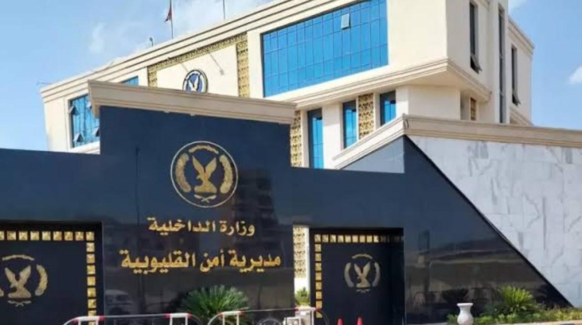أحداث العثور على الجثة وأوليات التحقيقات
