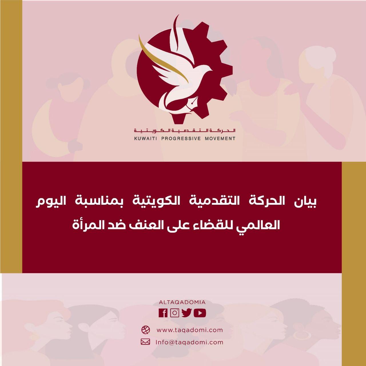 تحليل دور الزوجة الأولى في مواجهة الاستهداف المبكر والتحديات النفسية