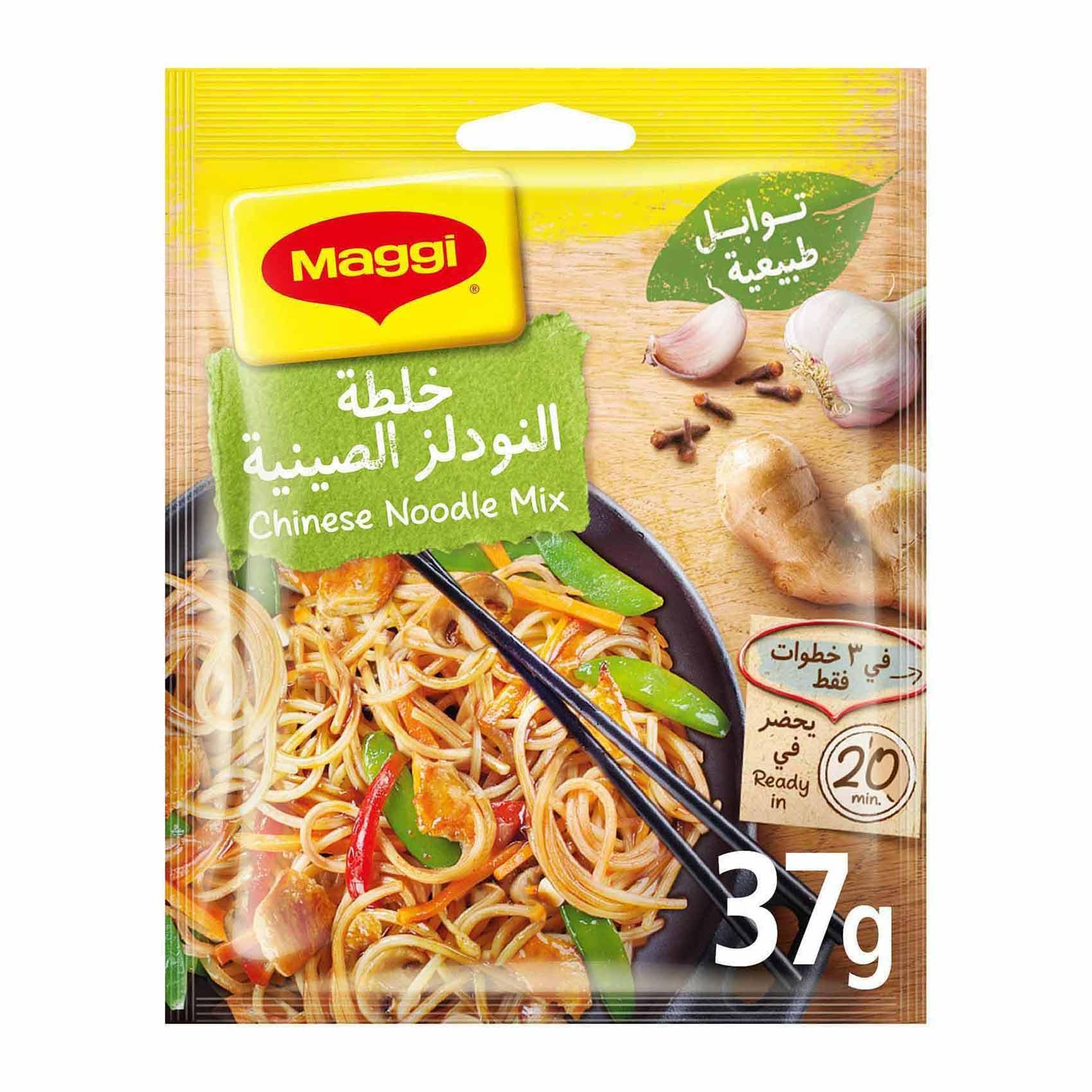 حضري توابل النودلز في المنزل بأمان تام