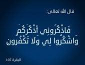 تفسير أستاذ الأزهر لأبعاد الآية ومراميها الدقيقة