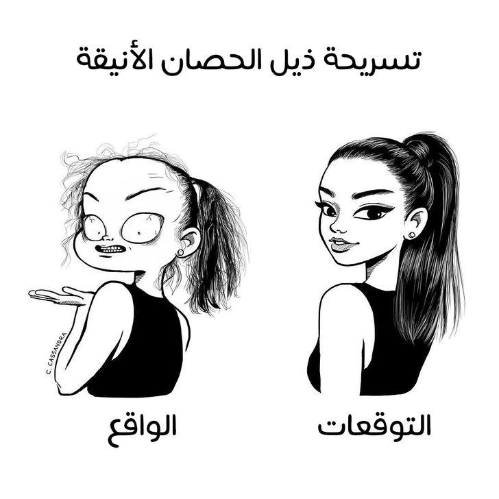 تحديات الفتيات والنساء في تحقيق دور أكشن مؤثر في مجال الفن