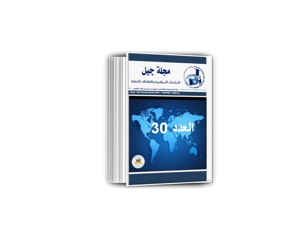 آليات الرقابة والتفتيش لتعزيز حماية الأراضي الحكومية في المناطق الريفية