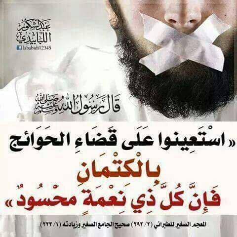 أمين الفتوى يوضح مفهوم الحسد وتأثيره على الإنسان