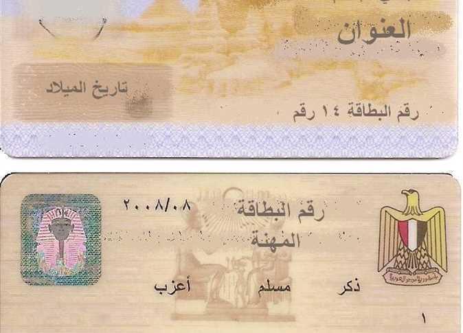 توصيات لتعزيز التعاون بين الجهات الحكومية لضمان شمولية الخدمات