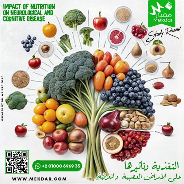 دراسة حديثة تكشف آليات تفاعل الجسم مع منتجات الألبان خلال النوم