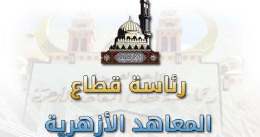التوصيات لتعزيز استدامة الاعتماد وتحسين مستوى الأداء الأكاديمي