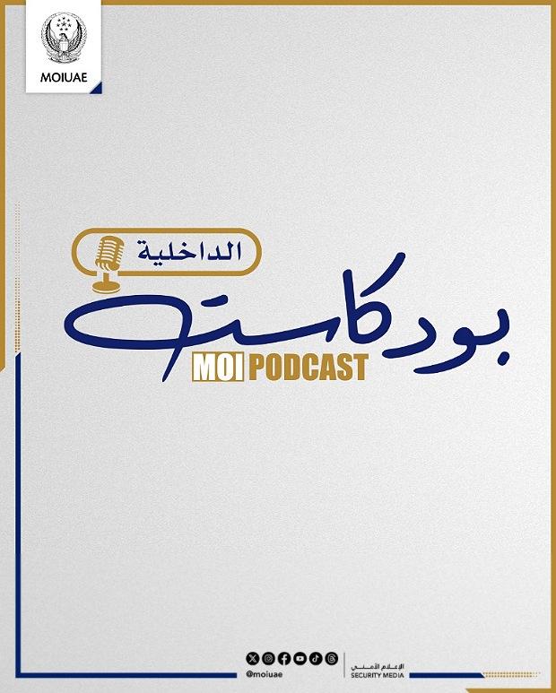 توصيات لتعزيز الوعي الأمني وحماية المواطنين من الجرائم المماثلة